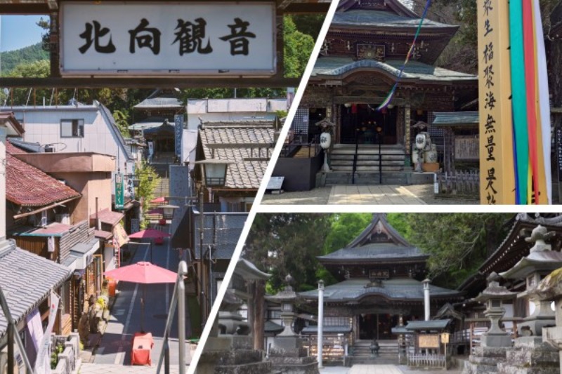 北向観音常楽寺
